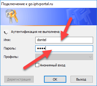 Как установить пароль на телевизор. IPTVPORTAL пароль. IPTV логин. Айпи ТВ портал. IPTVPORTAL логин.